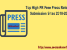 Press Release Submission Sites