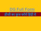 DG full form